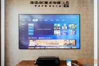 海信助力激光电视标准出台 与投影完全不同