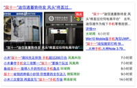 1799元!荣耀6 Plus携大波福利进入促销倒计时!