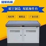 双联监控操作台 监控机柜 控制平台 单联 三联控制台 监控电视墙