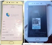 ? vivo X9(全网通)官方线刷包下载可解话机锁-屏幕锁-账户号锁 救砖