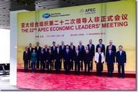 雁西湖(APEC)