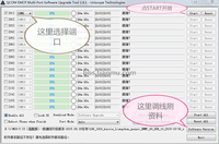 海信M20-T B1低配C2高配售后官方原厂线刷包亲测100%OK