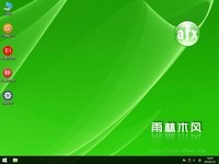 ★YLMF_Win10 RS5_X64_S2019_01 简体中文企业版