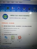 硬盘出故障了,换成哪种合适?