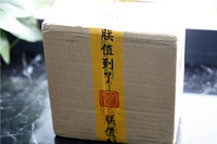 猴王与智慧云——开箱晒单