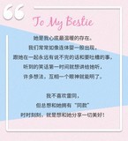 闺蜜配饰超match!我们就是超吸睛姐妹花!