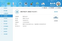 换了主板BIOS版本3.66玩游戏帧数乱跳,求大神帮帮看看~~