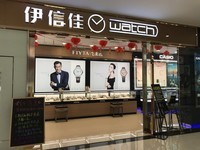 厦门又多了一家智能运动表体验店