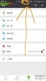 更新后WiFi问题还是没有解决