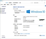 YLMF_GHOST_Win10 RS1_X64_L2016_09 专业版(周年更新正式版)