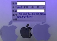 iPad5开机不充电,关机能充电的维修