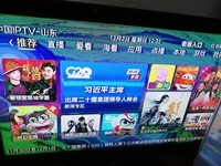 星空体育平台电视出现绿色