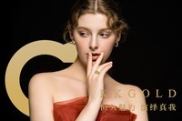 一个创新型的珠宝零售电商平台——“KKGOLD珠宝”出现了!