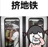 【达人分享】地铁里拍大片并不难,只需要这样做!