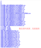 DOOV朵唯官方合集包线刷救砖包+解锁+教程+驱动+刷机平台(高速下载资料)