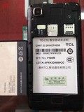 TCL P500M刷机包 原厂最新线刷包 救砖修复定屏系统出错等 有图