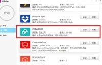 【操作指引】铁威马NAS如何下载百度云盘的文件?