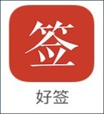 出差人士必备软件Top4