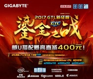 “鎏金之战” 联合大促活动,Jumper450s