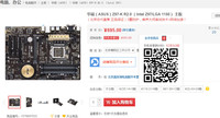 华硕(ASUS)Z97-K R2.0 (Intel Z97/LGA 1150) 主板