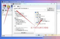 乐视MAX X900 X900+通用版官方线刷包 解决一切故障 解账户锁 完美救砖 一键刷机