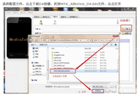 朵唯DOOV L1官方线刷包 救砖刷机包 朵唯DOOV L1刷机教程 官方安全 朵唯DOOV L1