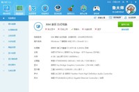 求大神指教华硕B75M-A配什么独显完美兼容《1G显卡》