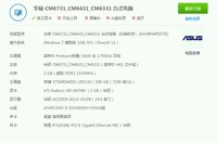 求大神 急急急!日后良辰必有重谢