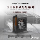 游戏悍将FORGAME电源!让全模组成标配 !