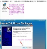VIVO_X9L 官方线刷包救砖必备解账户锁_屏幕锁附平台驱动教程