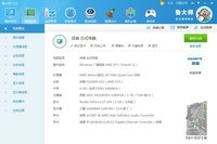 想升级下  内存显卡 换什么型号好