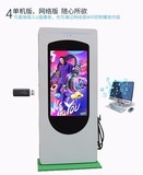 户外充电桩终端 户外防水 防尘 终端 户外定制终端 单机版终端 网络终端现货