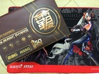 霸道黑金!重装火炮!--游戏悍将霸道6 R550电源图赏