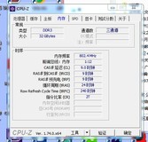 求助:剑齿虎X79主板+E5 2643超不了内存!