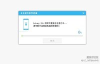 求助,安卓8.0回退7.0进度条不走