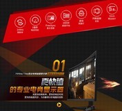 电竞显示器不但要有屏幕内的技术,G241在屏幕外还有独特之处