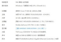 请教华硕P6T SE主板的一些疑问