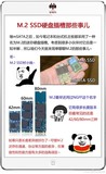 M.2/PCI-E/NVMe/SATA都是啥?一文看懂SSD
