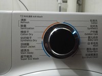 星空体育平台明眸蓝水晶滚筒洗衣机操作入门篇