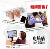 电脑族的福音,速度点击