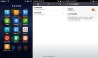 怎么开启root权限?小米一键root工具