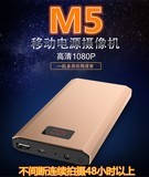 高清M5充电宝摄像机