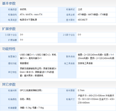 光污染之我的全透机箱:游戏悍将熊大!----开箱篇