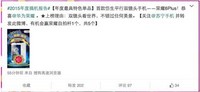 有图有真相,荣耀6 Plus这双摄像头真不是吹的!