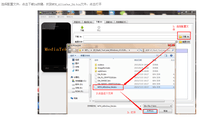 朵唯L1M官方线刷包 教程+工具+驱动 解锁 救砖 亲测OK