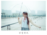 学生时代