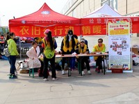 求是义工幸福广场爱心活动纪实