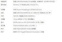 小白求助帖,新装的硬盘发挥不出性能