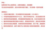 小米6全网通-MCE16线刷教程+线刷包+驱动+解账户锁一次搞定