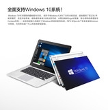 这品铂W9Pro恐怕是最低价的win10标准尺寸笔记本了吧